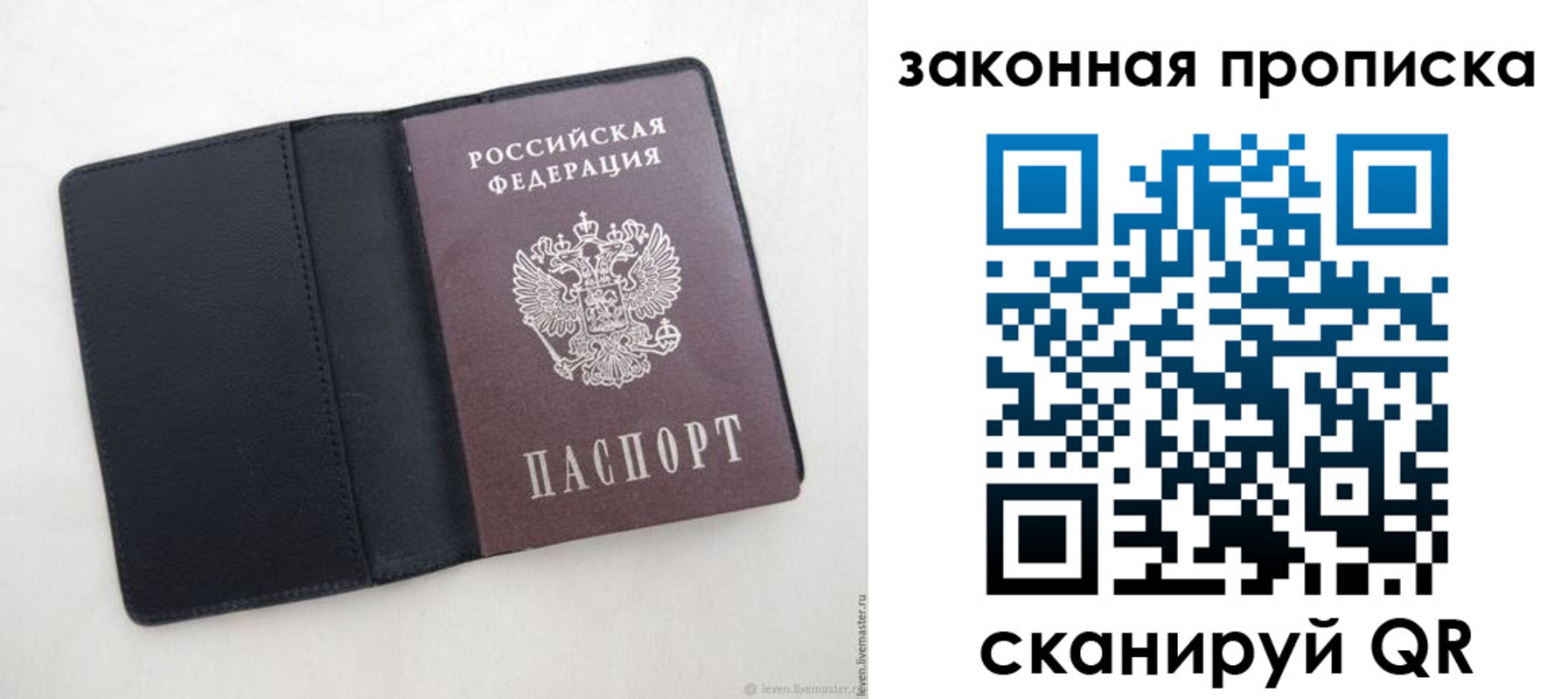 временная регистрация 2025 в Орехово-Зуево