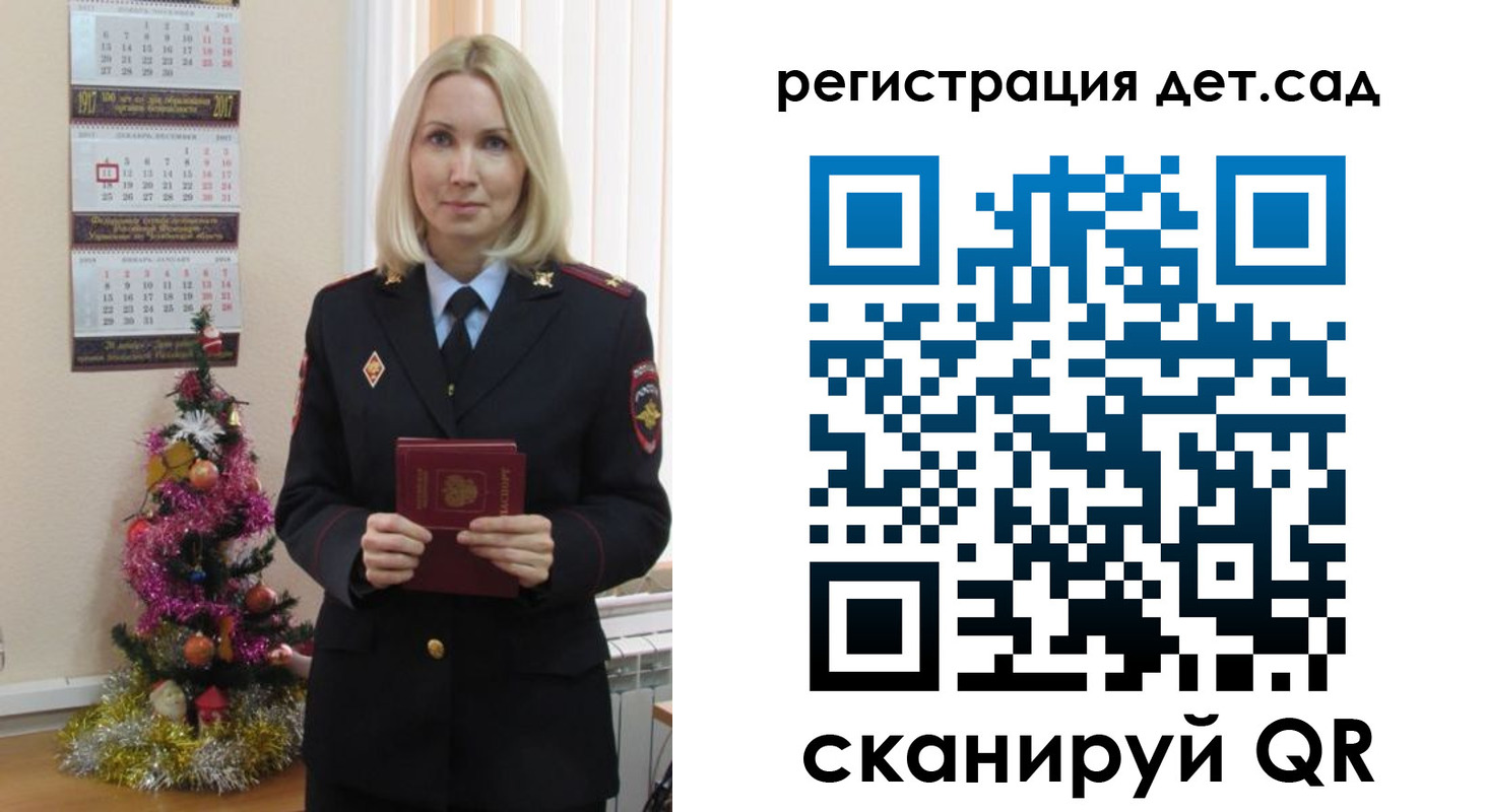 прописка гарантия в Орехово-Зуево