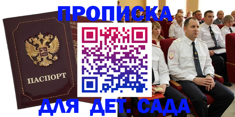 найти адрес прописки в Орехово-Зуево